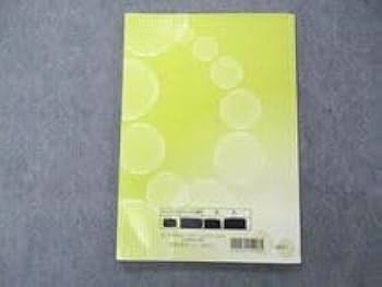 Amazon.co.jp: UQ05-002 河合塾 ハイパー医進数学演習 テキスト 難題