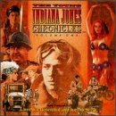 young indiana jones episodes  Young Indiana Jones Chronicles Vol.1