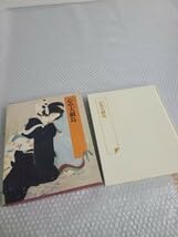 日本の古典 Amazon.co.jp: マンガ日本の古典(全32巻セット) (中公文庫