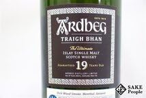 Amazon.co.jp: ◇注目! アードベッグ トリーバン シングルモルト 2003