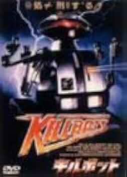 キルボット　日本語字幕　DVD　1986　ホラー　映画　洋画　レア Amazon.co.jp: 廃盤 キルボット 日本語字幕 DVD 1986 ホラー
