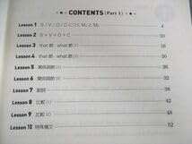 Amazon.co.jp: UT02-084 東進ハイスクール 構文理解から難関大の英文を