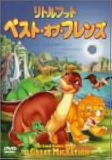 Amazon Co Jp ユニバーサル ピクチャーズ ジャパン キッズアニメ 映画 キッズ ファミリー Dvd