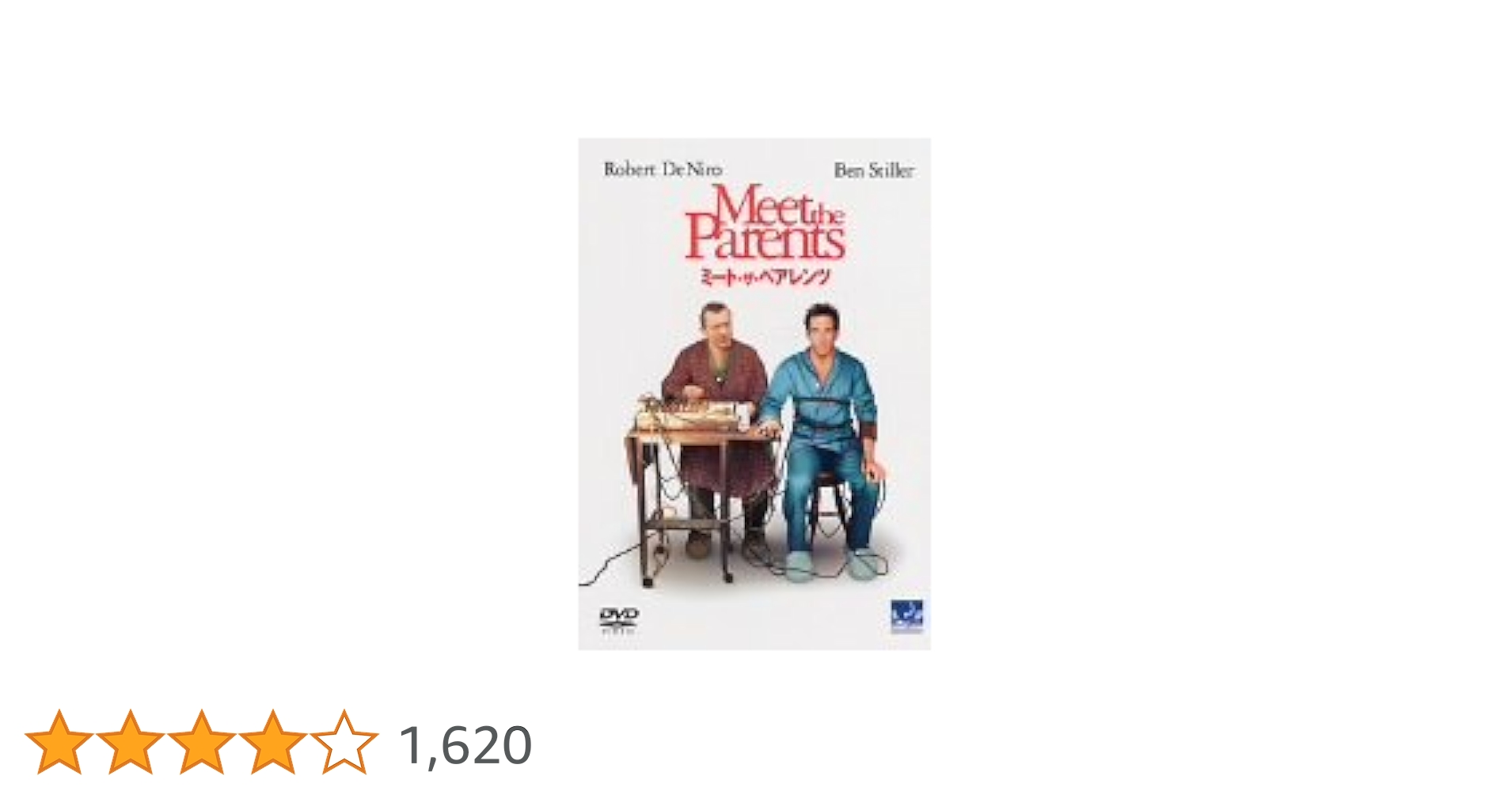 国内正規品DVD。ミートザペアレントセットです。 Amazon.co.jp: ミート・ザ・ペアレンツ2 スペシャル