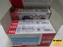 Amazon.co.jp: トミカ ロングタイプトミカ No.140 三菱ふそう スーパー