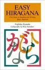 Easy Hiragana 4896847334 Book Cover