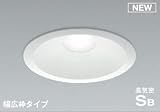 コイズミ照明 LED高気密ダウンライト AD7206W50