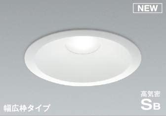 Amazon.co.jp: コイズミ照明 LED高気密ダウンライト AD7206W50: ホーム