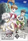 OVA HUNTER×HUNTER G・I Final ×1 [DVD]