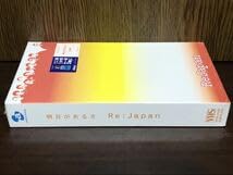 Amazon | フィルム Alex triax 明日があるさ Re:Japan VHS ビデオ