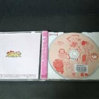 明日のナージャ　CD 3枚セット　アルバム　レンタル落ち* Amazon.co.jp: 明日のナージャ CD 3枚セット アルバム レンタル