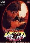 Zamana Deewana