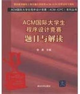 ACM international university student's program design contests:Topic and reading(ACM international university student's pr...