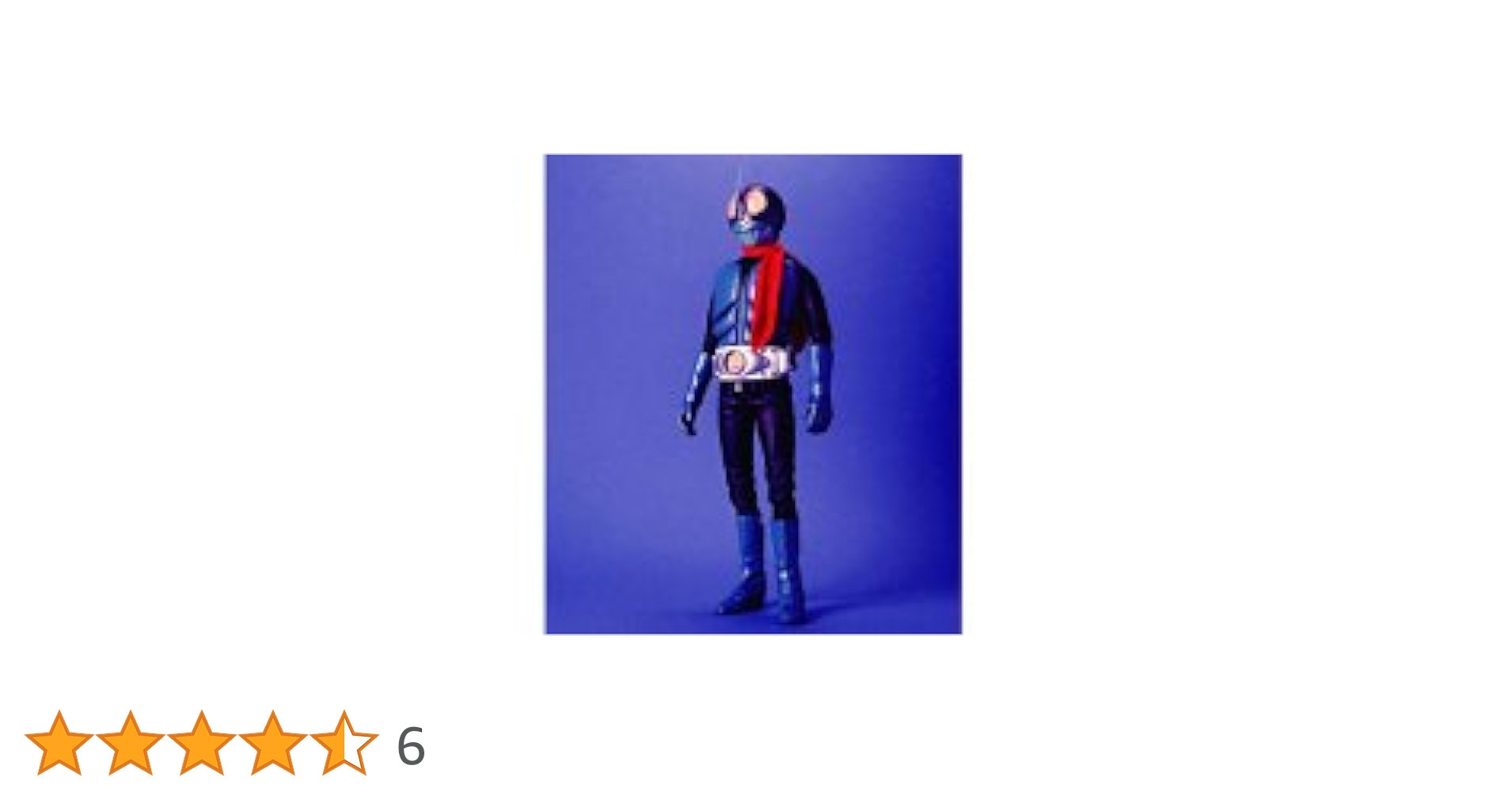 Amazon.co.jp: RAH リアルアクションヒーローズ 仮面ライダー旧1