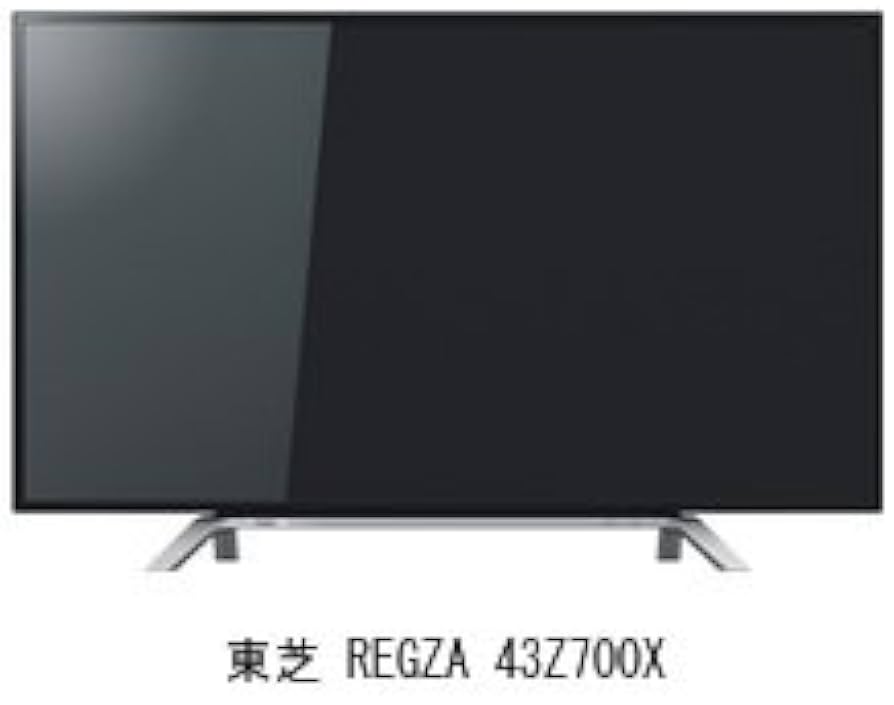 東芝 REGZA 55Z700X 東芝 REGZA 55Z700X [55インチ]投稿画像・動画 - 価格.com