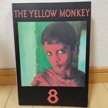 Amazon.co.jp: 配送 THE YELLOW MONKEY ザ イエローモンキー バンド