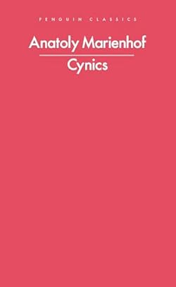 Cynics (Penguin Modern Classics) cover image