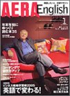 AERA English (アエラ・イングリッシュ) 2005年 01月号