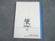 英語基礎貫徹ゼミ／河合出版 英語基礎貫徹ゼミ／河合出版