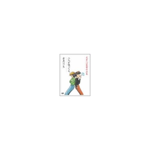 二人が喋ってる。