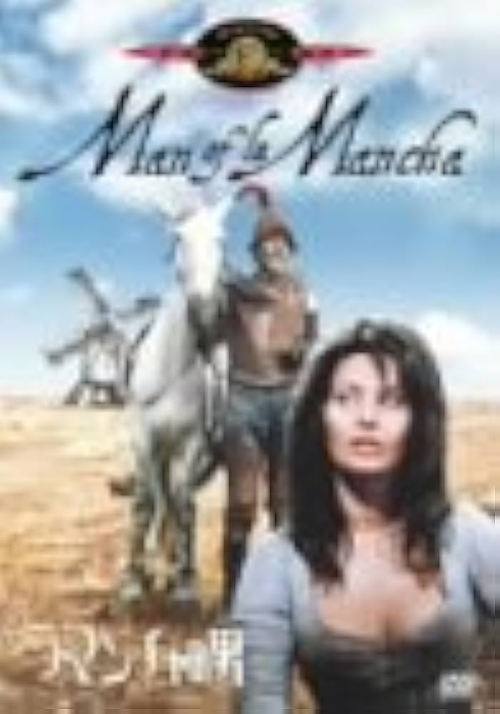 ニューミュージカル　ラ・マンチャの男　MAN OF LAMANCHA: 2007 ニューミュージカル ラ・マンチャの男 MAN OF LAMANCHA: 2007