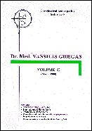 Classical Homeopathic Lectures - Volume G 9074077250 Book Cover
