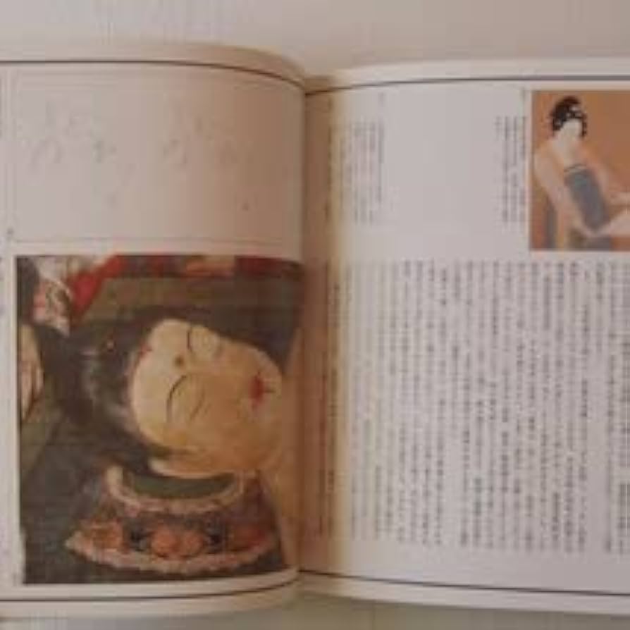 Amazon.co.jp: 美本 ◇ 高野山 仏涅槃図 絵は語る (2) ◇ 泉