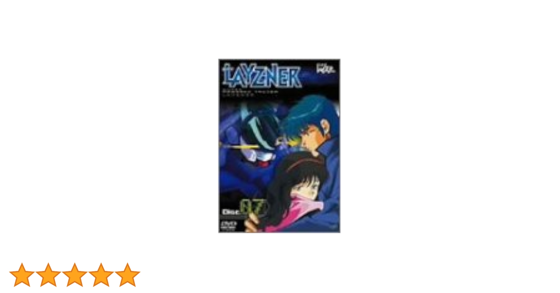 TVアニメ 『蒼き流星SPTレイズナー』 DVD 全巻セット 並行輸入品】新品BD 蒼き流星SPTレイズナー TVアニメ全38話+OVA3