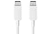 Samsung Type-C to Type-C 1.8m Cable (5A), White