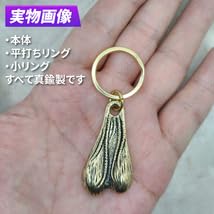 Amazon.co.jp: トラックナッツ ブルズボール バンパーナッツ 真鍮