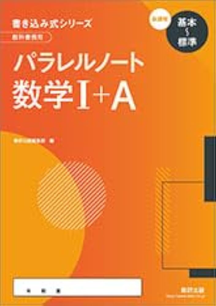 弱点・予習・要点  ノート 書き込み（有） Amazon.co.jp: ショウワノート 学習帳 ジャポニカ 連絡帳 横 B5