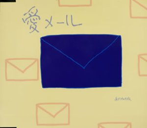 復活 歌詞 あのねのね ふりがな付 歌詞検索サイト Utaten