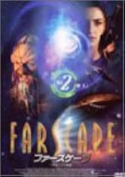 DVD FARSCAPE ファースケープ-宇宙からの帰還- Vol.5「驚愕」 [DVD]