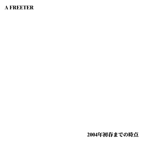 Amazon.co.jp: 2004年初春までの時点 : A FREETER: デジタルミュージック