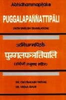 Abhidhammapitake Puggalapannattipali with English Translation 8186339507 Book Cover