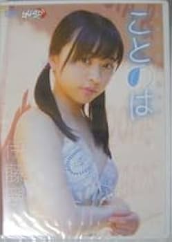 出回りなし! 超希少! 乃木坂46 伊藤寧々 生写真 出回りなし! 超希少! 乃木坂46 伊藤寧々 生写真 出回りなし! 超