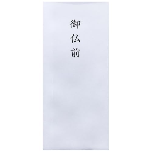 日本製 白封筒 のし袋 御仏前 白無地 長形4号 (10枚)<< 浩代堂 ひろしろどう オリジナル >>