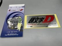 商品 頭文字D イニシャルD ステッカー シルバー AE86 4AG 大きさ15cmX7.5cm 商品 頭文字D イニシャルD ステッカー シルバー AE86 4AG 大きさ15cmX7.5cm