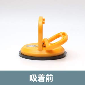 Amazon.co.jp: (平板用) Bohle ガラス用吸盤/VERIBOR サクション