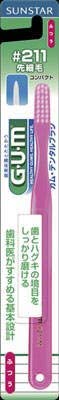 サンスター GUM デンタルブラシ #211 コンパクトヘッド ふつう×120点セット
