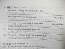 Amazon | VY03-066代ゼミ Trinity総合英語 基礎編 Part12付録発展編