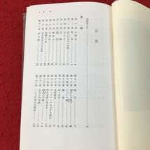 Amazon.co.jp: d-024 ※13 世界文学全集 スタンダール 赤と黒