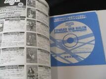 Amazon.co.jp: 本エドワード・ヴァン・ヘイレン奏法 Vol.3(CD音源付