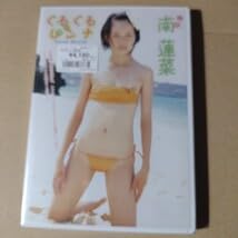 Amazon.co.jp: 南蓮菜 ぐるぐるレンナ 正規品 DVD : おもちゃ