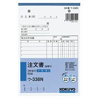 コクヨ 3枚注文書 請書付き B6タテ50組NC×10