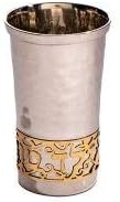 Yair Emanuel Stainless Steel Kiddush Cup for Boys - Hammered Finish with Gold Colored Cutout Design Yeled Tov Cup (Good Boy- Hebrew)