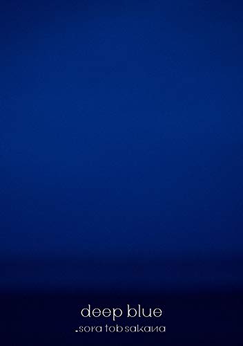 deep blue(BD付初回限定盤 2CD+2BD)