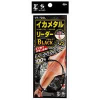 HARIMITSU Sumi Ikamital Leader Black miniatura 1