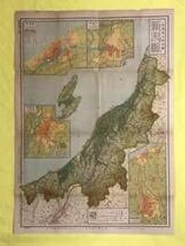 日本地図　昭和 Amazon.co.jp: BO1156イ○古地図 大日本分県地図 新潟県 40万分
