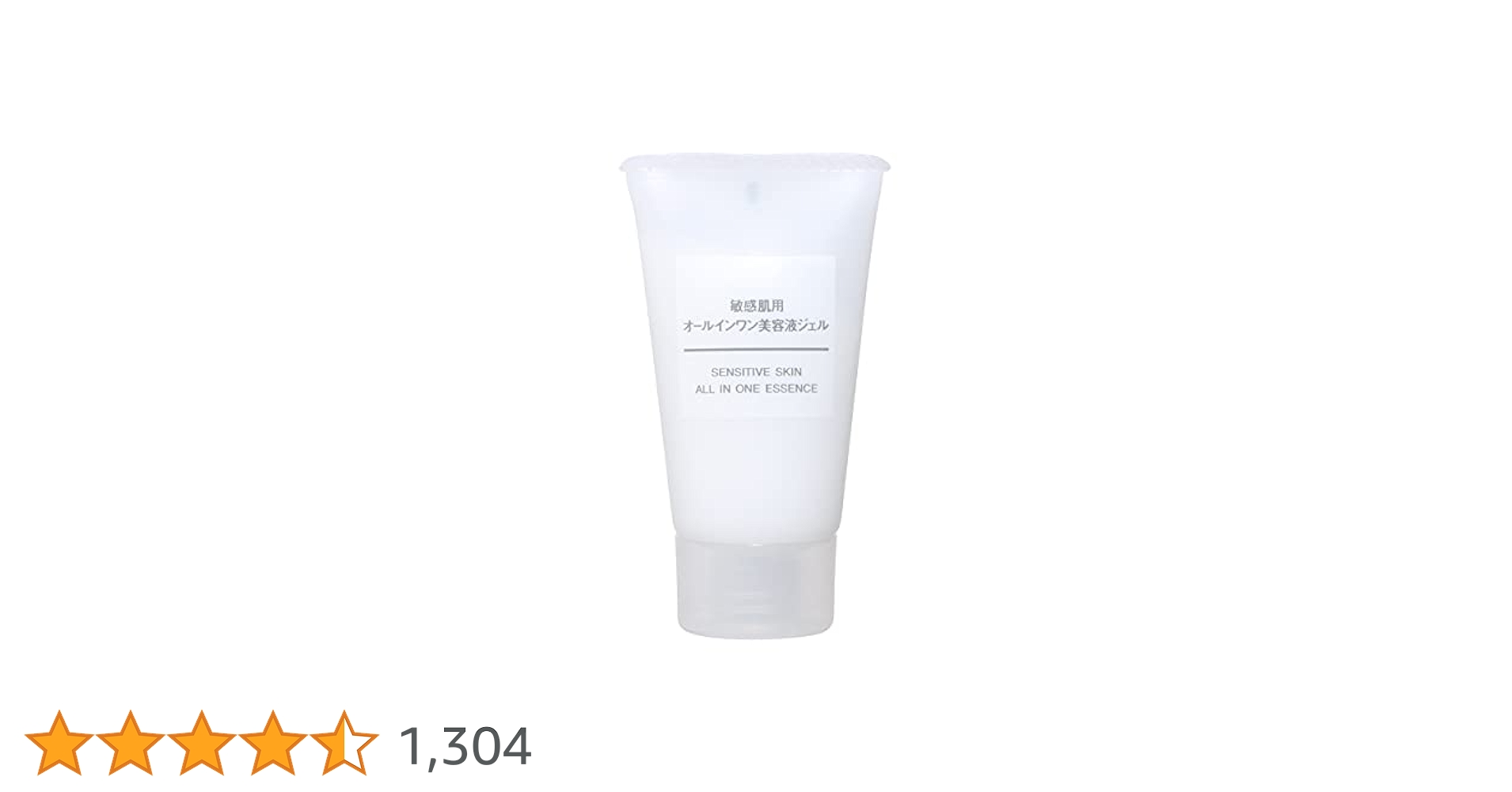 専用　無印良品　敏感肌用オールインワン美容液ジェル　200g 3本セット Amazon | 無印良品 敏感肌用オールインワン美容液ジェル(大容量